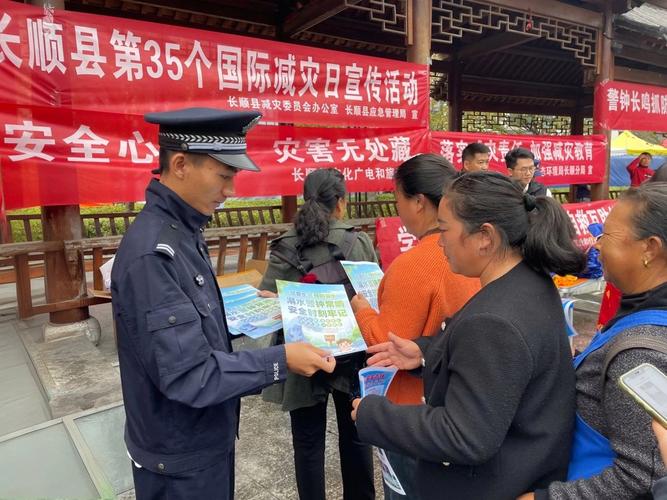 各地铁路公安开展多种形式防灾减灾宣传教育活动