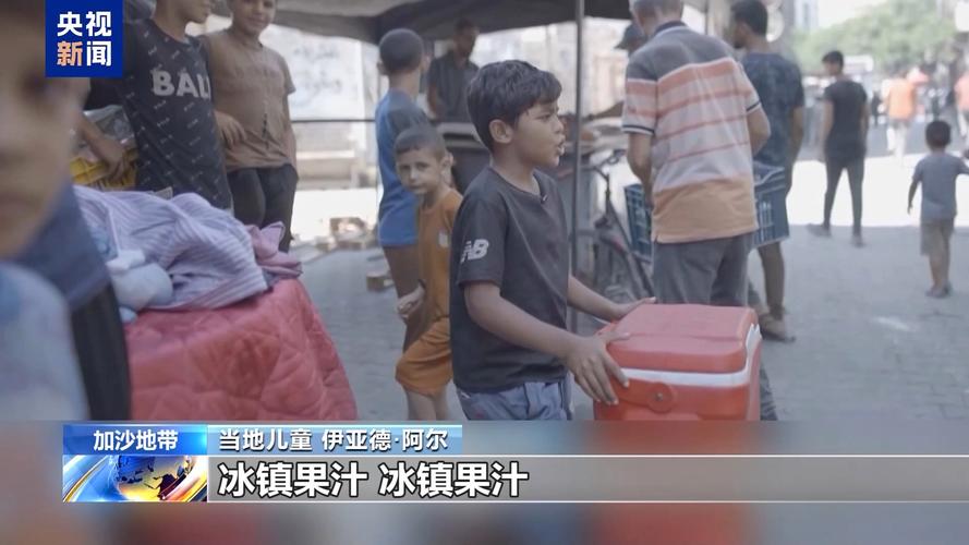 世界儿童日丨当课本只能用来生火 加沙的孩子还能期盼未来吗?