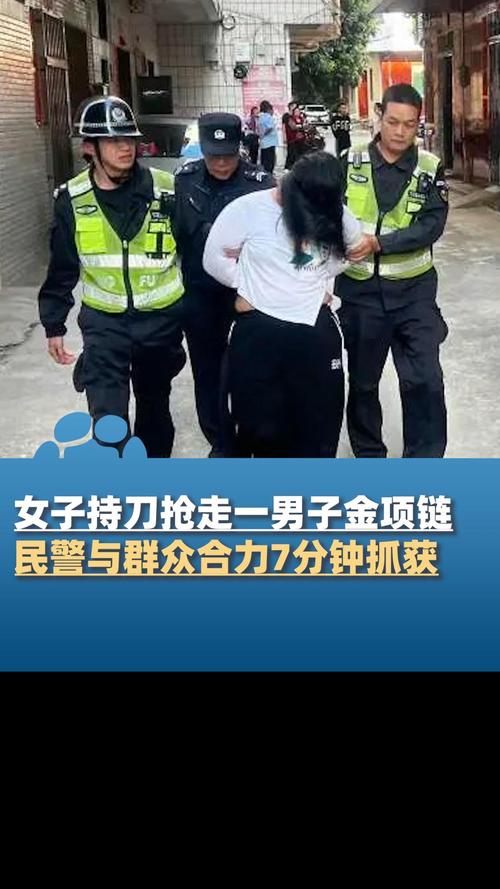 男子持刀砍伤一女子并潜逃,贵州公安:已抓获