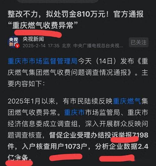 突然宣布要收费!网友炸锅