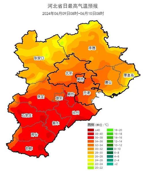 高温红色预警!6月10日白天 河北衡水、邢台、邯郸局地可达40℃以上