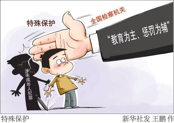 组织未成年人有偿陪侍,刑事+公益诉讼追责治理