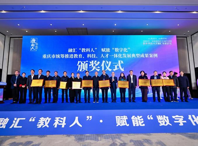 成渝双圈生态环保联席会在四川宜宾召开