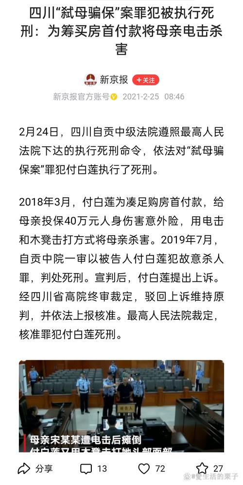 翻进废品店抢劫将店主夫妇砍成重伤广西平乐一潜逃15年抢劫犯归案