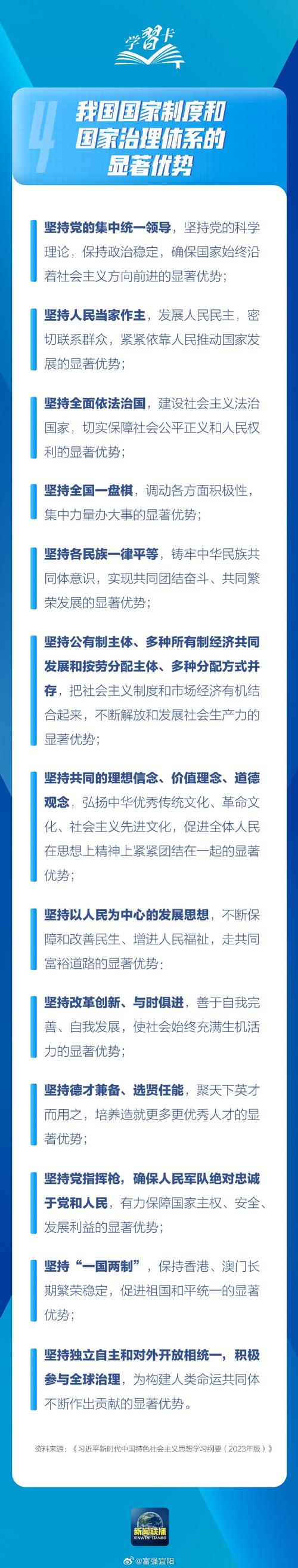 (改革进行时)发力涉外法治建设,中国再作新部署