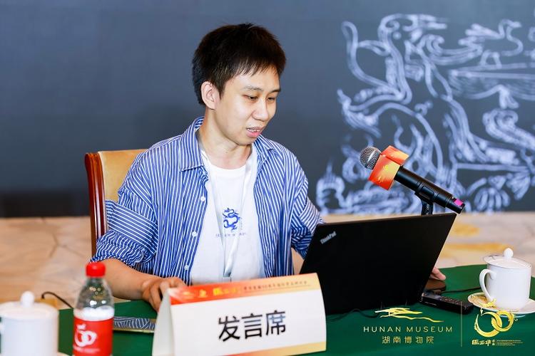 马王堆汉墓考古发掘50周年国际学术研讨会长沙召开