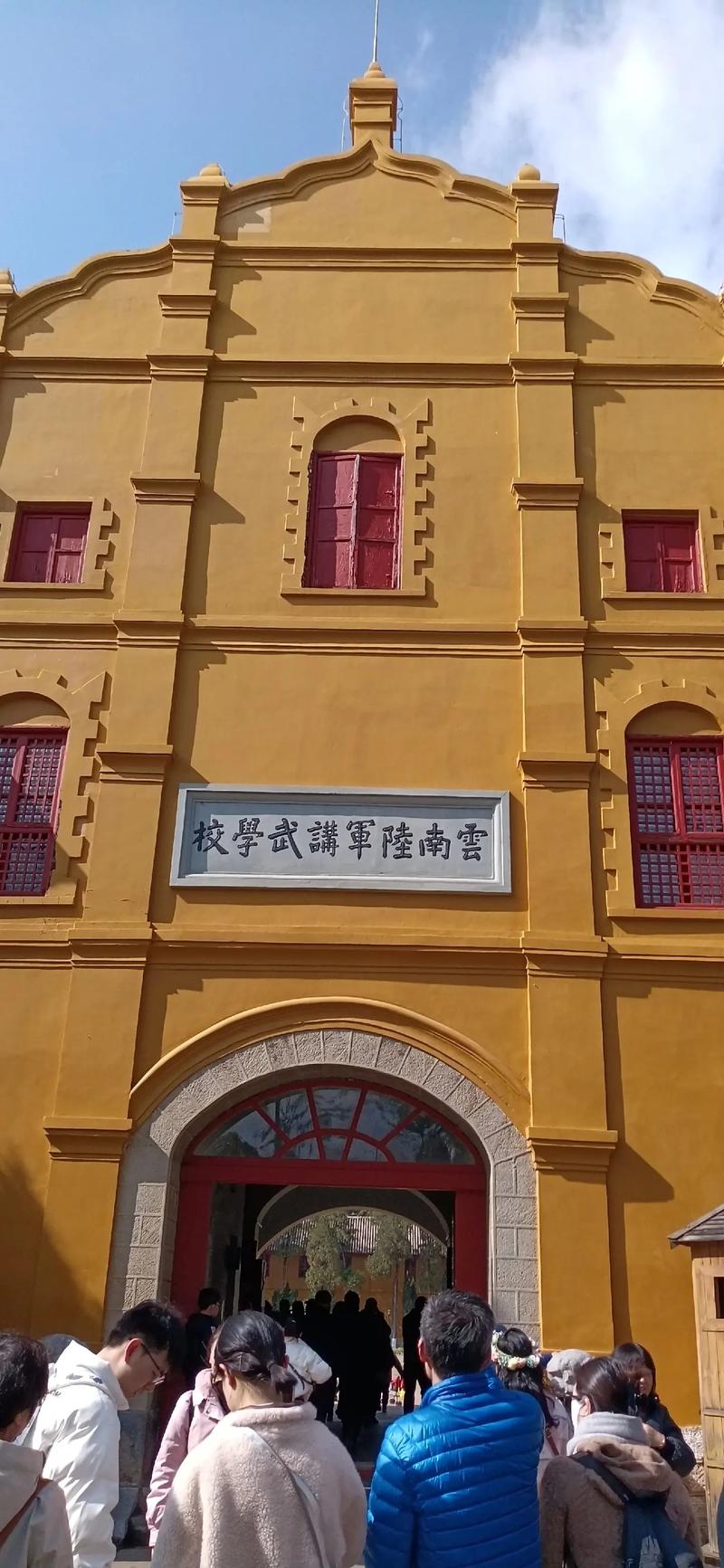 (新春走基层)云南陆军讲武堂首位英语讲解员:让“将帅摇篮”故事传扬世界