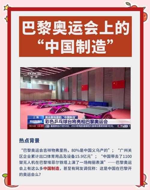 (中国新貌)中国如何走向世界经济舞台中央?