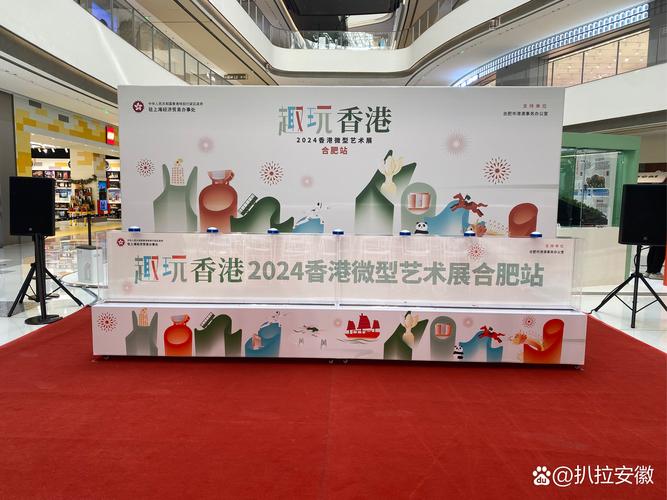 香港馆:300件展品展示文创活力与创新