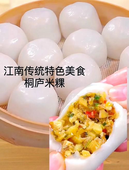 (寻味中华|饮食)粿与糕在台湾相遇:米香蒸腾,寓意不谋而合