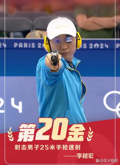 英雄|事不过三!李越宏终将奖牌变成金色
