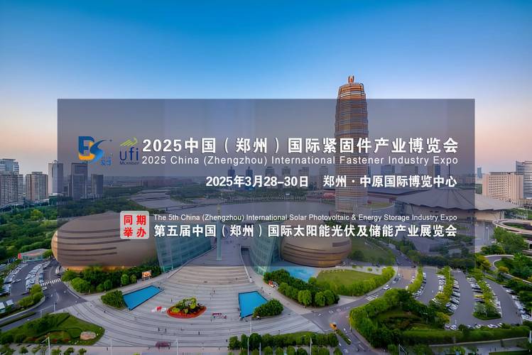 郑州:到2025年初步建成立足中西部、辐射全国、面向世界的国际会展名城