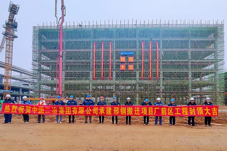 湖南省中西医结合医院举行住院大楼提质改造项目开工仪式