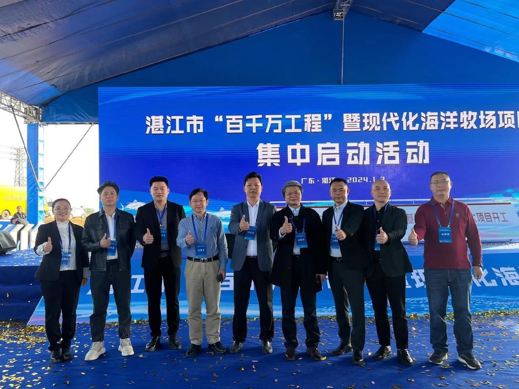 现代化海洋牧场装备产业创新论坛举行 科技赋能建设海上蓝色粮仓