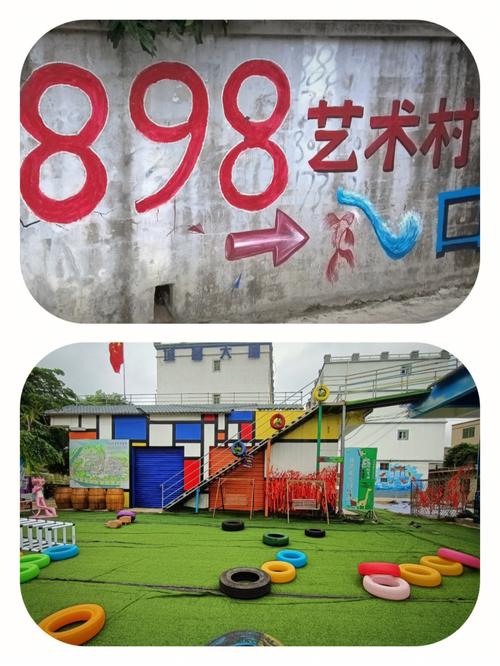 海口美兰区898艺术村打造研学旅游项目