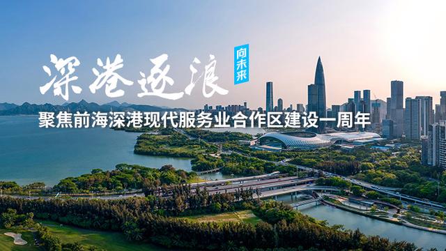 深图前海湾分馆入选广东最美公共文化新空间