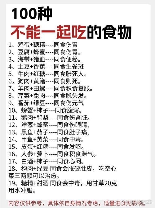 空腹吃这4类食物,别把身体吃坏了,空腹进食按这个顺序来~