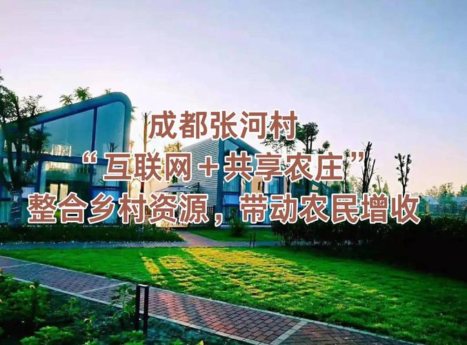 高质量发展调研行丨山沟里的集约经营民俗村