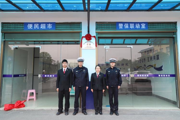 沈阳成立首个交通事故诉前调解中心