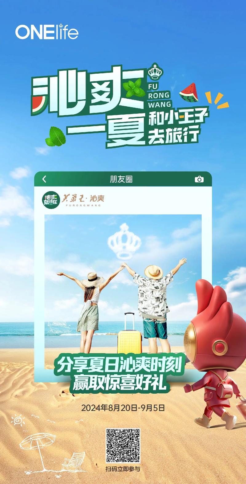 青春续“吉” 伴夏出发|缤纷夏日之旅,领略清爽吉林