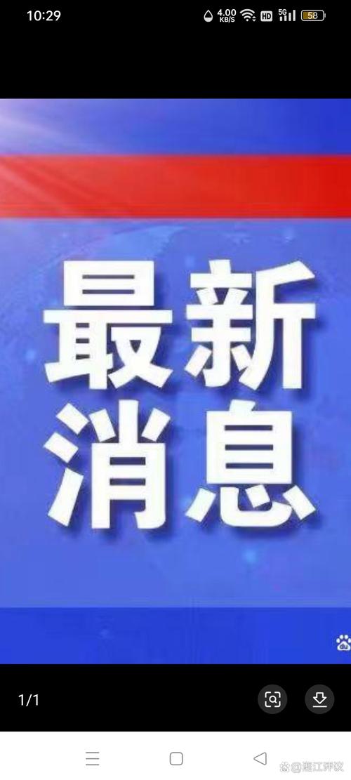 中国驻巴新使馆提醒在巴新中国公民和机构切实加强安全防范