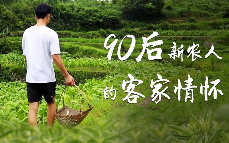 汤锦堂:从“新农人”到“兴农人”