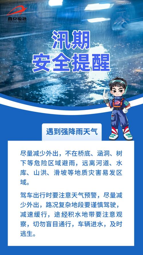辽宁省绥中县发布雷雨大风蓝色预警