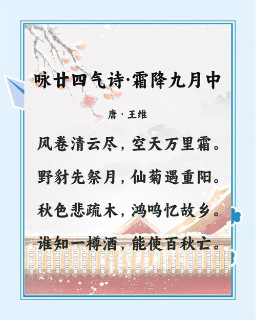 风吹叶黄 白露节气看哪里凉风阵阵秋意浓