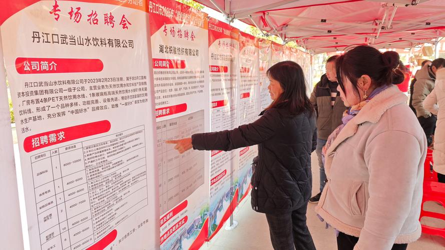 春风送岗招工忙!玉溪市举办现场招聘会优化服务促进就业