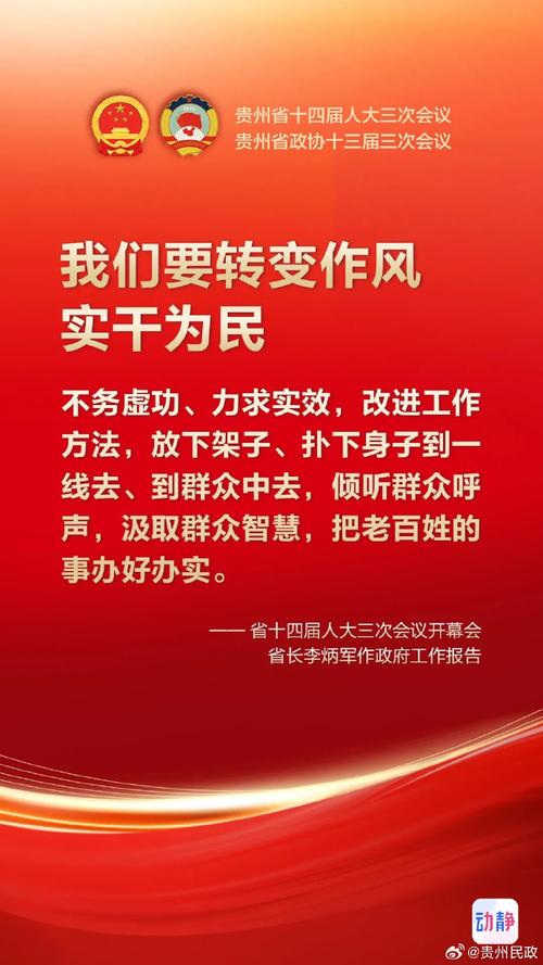 民“声”大事治理有方 5年来全国城市声环境质量向好