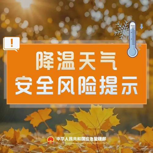 雨雪进入最强时段 湖北发布暴雪橙色预警