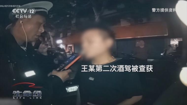 男子酒驾车祸身亡,五名同饮者被告上法庭!