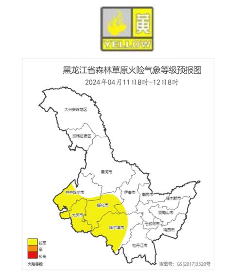 黑龙江省爱辉区发布森林（草原）火险黄色预警_1