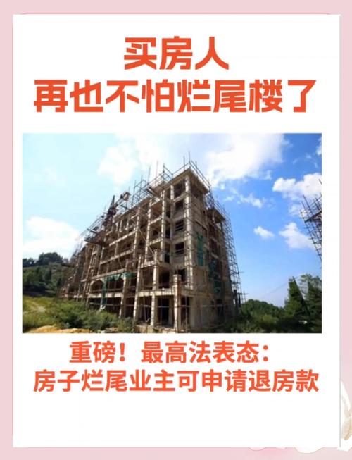 江苏灌南:因销售困难濒临烂尾的楼盘,政府出面收回部分房屋作为置换房源