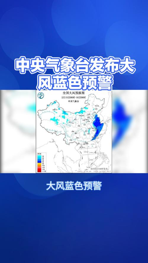 陕西省甘泉县发布大风蓝色预警_7