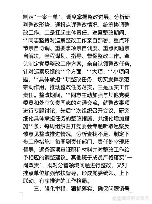 武警某部引导机关干部做好调研“下篇文章”作风一变 新风扑面