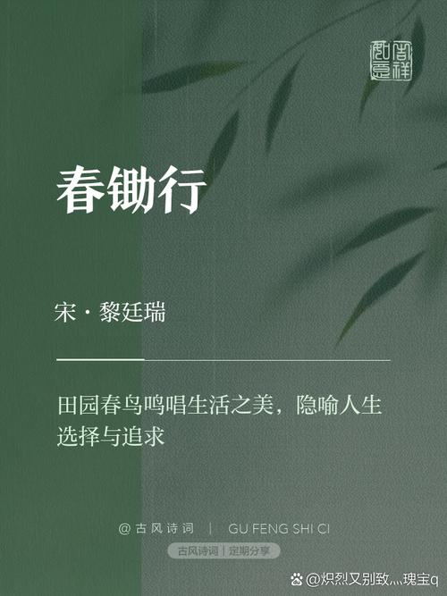 万象“耕”新不负春 春耕画卷由南向北次第展开