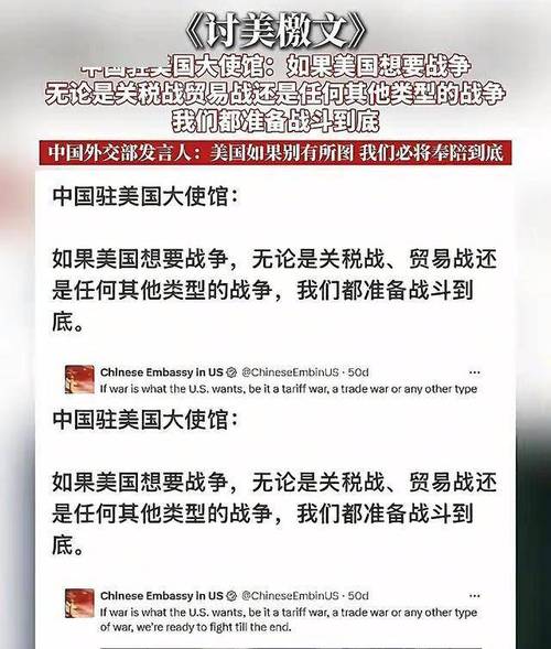 波兰呼吁美国在其领土部署核武 万斯:特朗普若同意 我会震惊