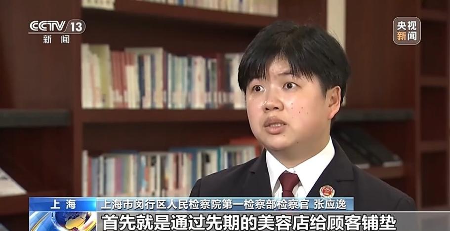 法治在线丨“料事如神”的风水大师算命分毫不差?原来背后有“内线”