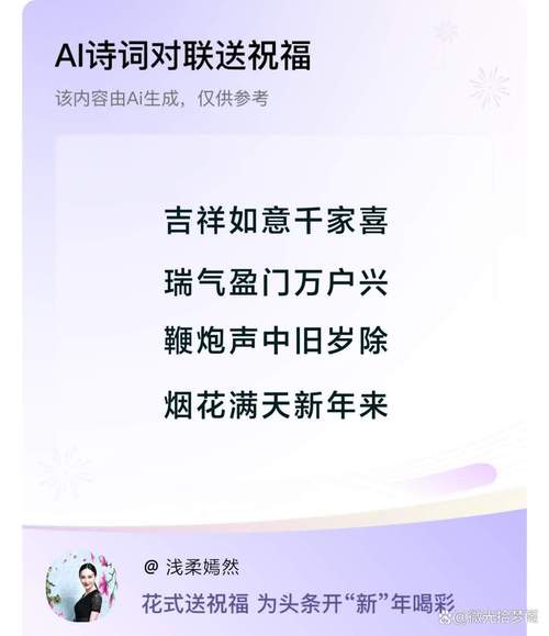 海淀中关村街道妇联举办家庭诗词大赛