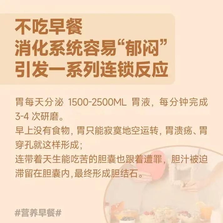 近20%居民不能每天吃早餐 专家建议这样吃