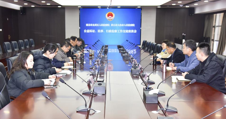 陕西加强检察监督和司法行政工作协调联动