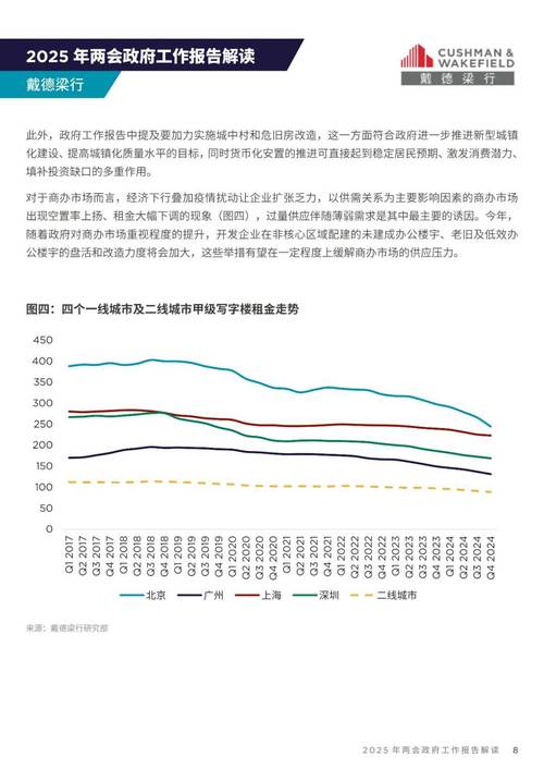 阿根廷今年上半年国内生产总值同比下降3.4%
