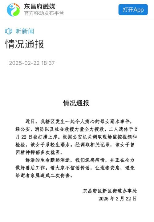 母女俩双双确诊,严重可致死!紧急提醒!