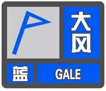 贵州省思南县发布大风蓝色预警_3