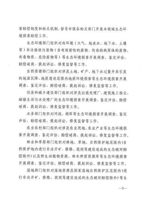 钢构企业违规用废机油污染土壤 海口检察机关督促执法部门依法履职