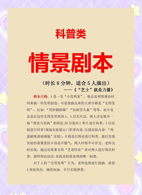 现象级作品经验何在——以好剧本打造好剧