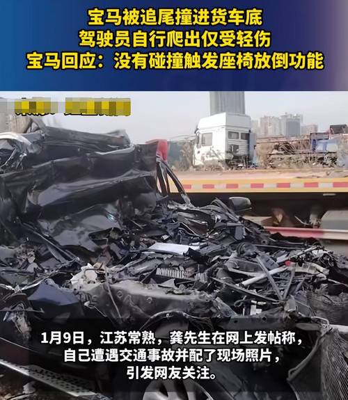 马里中部两车相撞造成至少14人死亡