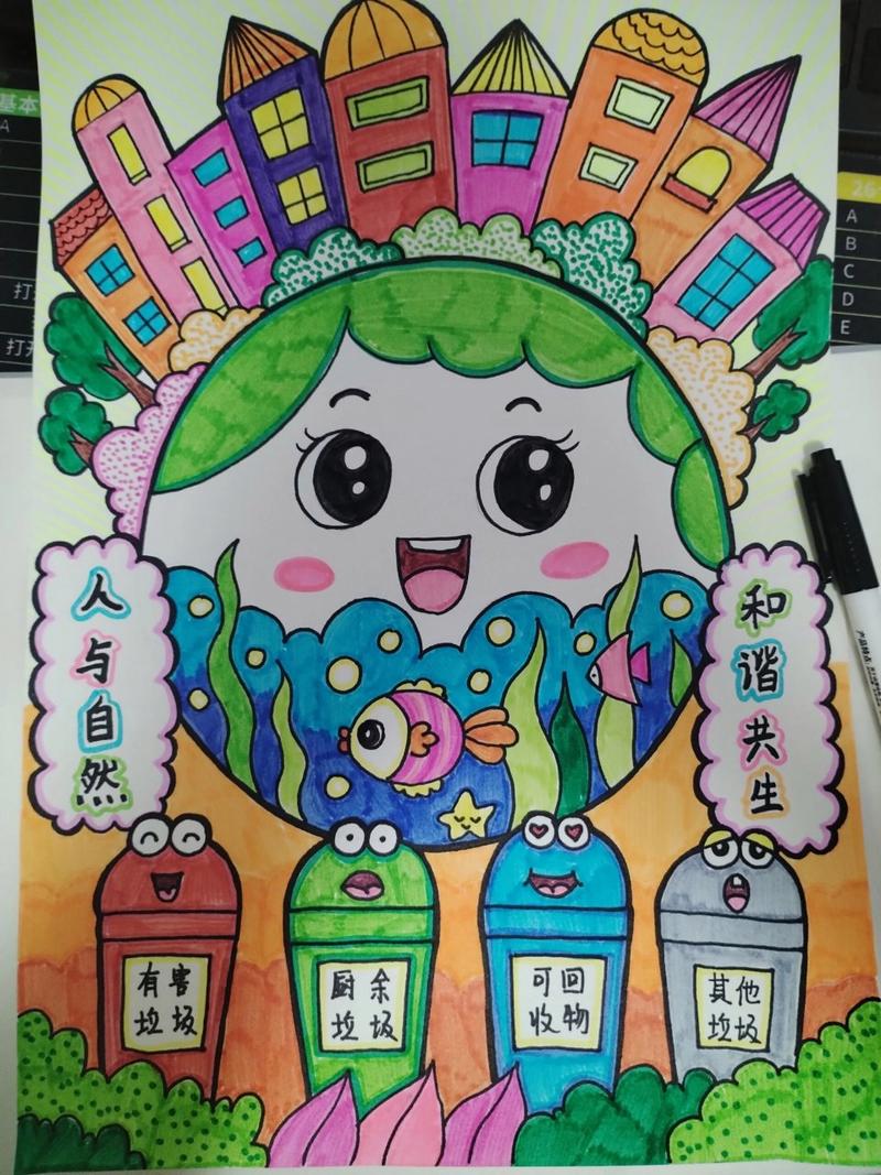 透过数据“舒展”生态画卷 人与自然和谐共生具象化