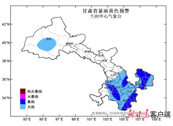 聚焦防汛抗洪|强降雨来袭 甘肃发布多项预警